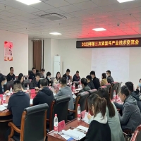 專家點撥“答疑解惑”，企業(yè)同心“共謀發(fā)展”---2023年第三次緊固件產(chǎn)業(yè)技術(shù)交流會順利召開